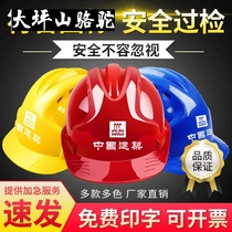 Large Terrace Mountain Camel safety helmet Site Construction protective helmet Construction work Leadership Head caps abs Thickened Ventilation