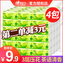 Heart print pumping paper Tea language series Paper towel Family soft napkin Household toilet paper Affordable heart print