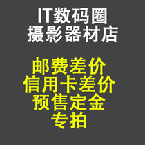 IT digital circle photographic equipment store Credit card handling fee Postage make up the difference Pre-sale deposit Special shot