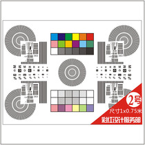Focus card High-resolution test card Surveillance camera lens focus and focus map MTF analysis TestChar