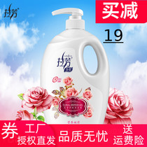Lafang colorful floral rose milk long-lasting fragrance shower gel anti-itching skin rejuvenation moisturizing de-yellowing family pack