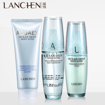 Blue Show marine collagen skin care product set Student female hydration moisturizing toning lotion shrink pores official