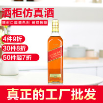 High-grade whiskey fake wine simulation wine photography props wine decoration living room wine cabinet decoration wine bottle ornaments empty bottle