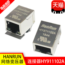 HY911102A Hr9111 Inserted DIP network interface device Netite transformer RJ45 lamp end