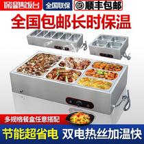 Small Tangchi electric heating canteen eating table noodle restaurant electric furnace split multi-Basin mobile meal stainless steel holding furnace