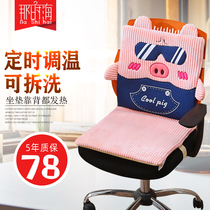 Heated cushion backrest integrated office sedentary plug electric heating chair chair cushion conjoined butt waist cushion