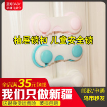 Multifunctional baby anti-pinch hand drawer lock child safety lock baby protective open refrigerator door cabinet door lock buckle