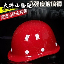 Large Terrace Mountain Camel GRP Safety Helmet Construction Work Lead Thickening of Thickened Breathable Custom Print-State