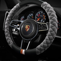 Car steering wheel cover winter short plush handle cover Universal male and female winter warm non-slip personality car handle cover