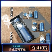 Security Courtesy Kit Cup Tea Cup Hidden Cyan Tea Maker Tea Water Separation Cup Insulated Cup 304 Stainless Steel Insulated Cup