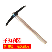 Childrens stage props hoe wooden hoe stage props Primary school textbook drama hoe wo program performance