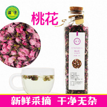 Zining peach blossom pure peach blossom dry sulfur-free new flower peach flower bud natural flower 40g
