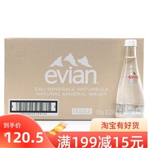 Spot French Evian Evian natural mineral water 330ml*20 glass bottles Ode to joy Liu Tao Andy same style