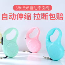 Dog traction rope telescopic walking dog Divine Instrumental Small Mid Sized Dog Walking Dog Rope Dog Chain Automatic Systolic Pet Supplies