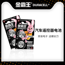 Golden Overlord CR2032 CR2025 CR2016 CR2450 button battery car key battery original 3V