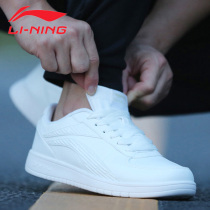 Li Ning mens shoes board shoes white shoes sneakers white casual trendy shoes 2021 summer new air force one white shoes