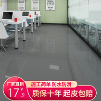 Floor paint Cement floor paint Epoxy resin waterproof wear-resistant floor paint Indoor household self-leveling factory paint