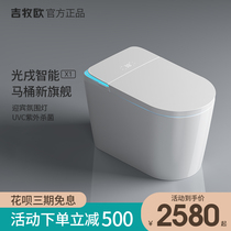 NOEO smart toilet ceramic water tank fully automatic induction overhead integrated toilet UV sterilization