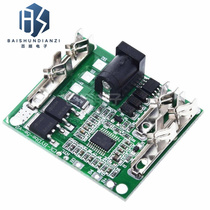 5 Series 18v 21v Makita lithium battery protection plate brushless wrench angle grinder electric hammer power tool ten sections