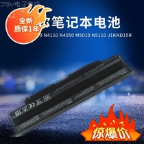 JSY N4010 N4010 N5010 N4050 M5010 M5010 J1KND 15R n5110 n5110 n5110