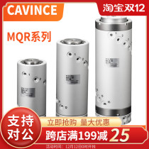 High-speed pneumatic rotary joint MQR2 4 8 12 16-M 50000 to 360 du slip ring multi-channel rotary joint