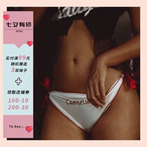 Kenzo girl breathable sexy quick-drying panties female cute mesh wooden ear side Japanese girl panties fat times