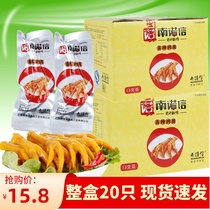 Nannoxin Salt Chicken Claw 260g*20 packs spicy Fengdong specially produced small packed chicken snacks