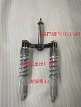 Foton five-star tricycle original accessories 800-10 Fork assembly Front suspension assembly 2 8 cargo box front shock absorption