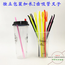 Disposable fork lengthened plastic fork with straw two teeth fork fruit tea fork straw fork dual-purpose long handle plug fork