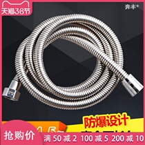 Flower Sprinkle With Water Heater Rain Shower Home Hot And Cold Shower Nozzle Hose Shower Shower Head Suit All Copper Taps