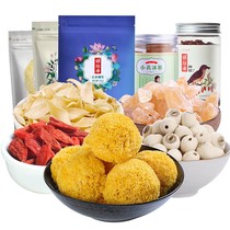 Wo Bai Tong Tremella lotus seed Lily Chinese wolfberry soup dessert material yellow rock sugar combination set package 1130g