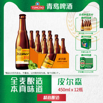 Tsingtao Beer Pearson 10 5 degrees whole wheat craft brewing 450ml*12 bottles