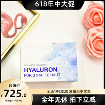 Take a picture of the German Sunshine applicator hyaluronic acid liquid hydration lifting and tightening water lock essence 30 pieces