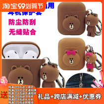 LINE FRIENDS Brown Bear Apple Airpods Silicone Headphone Case Wireless Bluetooth 2 Generation Headphone Case