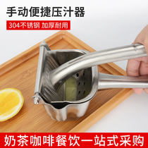 Lion King manual juicer Household lemon juice squeezer Lemon clip Fruit juice squeezer Orange lemon juicer