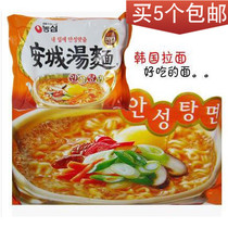 5 bags of South Korea imported peasant heart Ancheng soup noodles 125g spicy food naked noodles noodles noodles noodles noodles noodles 731