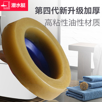 Submarine toilet seal thickened upgrade 4th generation anti-odor anti-return flange toilet accessories lower device