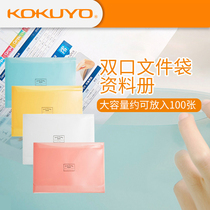 Japan KOKUYO national reputation light color cookie A4a4 double pocket thin information book bag test roll bag file bag transparent plastic WSG-KUCW311 full 19 large capacity multi-layer learning