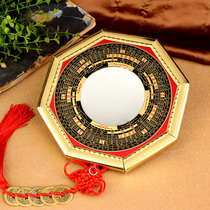 Juyuan Pavilion gossip mirror pendant concave mirror convex mirror flat mirror with five Emperor Qian home with door decorations