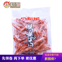 Zhejiang specialty Wenzhou junxu duck tongue halogen of the tongue of the Large Fragment Hotel cold batch