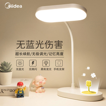 Beautiful table lamp eye protection book desktop primary school students learning special girl childrens bedroom bedside household filling dual use