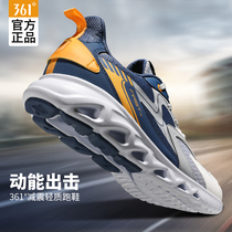 361 sneakers men's running shoes 361 degree shock absorption running shoes men's shoes official mesh breathable autumn casual shoes