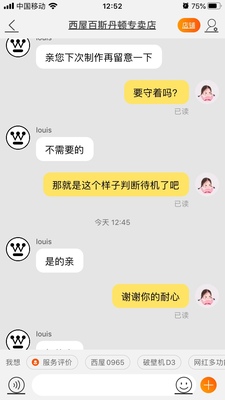 吐槽感受SURE破壁机