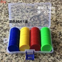 3 5 cm color plastic chip round tablets counted round tokens for elementary school teaching aids