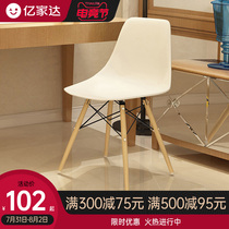 Computer chair Household backrest Solid wood makeup stool Dining chair Office chair College dorm writing chair Simple