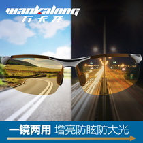 Fashionable new driving color polarized sun glasses all day night vision discoloration outdoor sports sunglasses