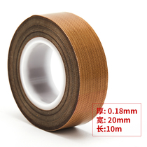 Heat insulation cloth Vacuum machine accessories Heat insulation tape Teflon sealing cloth PTFE tape Teflon high temperature tape Teflon film Teflon film tape Teflon high temperature cloth High temperature cloth