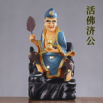 Jigong Jiuyuan Buddha statue home Buddha Hall Dragon Luohan Bodhisattva gourd Hulhu jug Jigong living Buddha resin ornaments