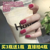 Net red cherry red nail polish glue 2021 new popular little red book with nail polish glue nail shop dedicated