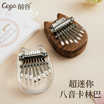 cega crystal mini Kalimba eight-tone thumb piano 8-tone kalimba finger piano kalimba small instrument